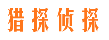 逊克外遇出轨调查取证